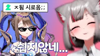 시로 때문에 인간모드 켜진 칸나 [upl. by Castorina788]