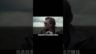 警告：災難片《解凍》中的人類究竟有多遲鈍？離我們不遠了！ 恐怖电影 科幻片 剧情片 巨兽电影 怪物袭击 [upl. by Akinhoj11]