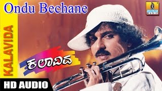 Ondu Bechane  Kalavida  Mano  Hamsalekha  Crazy Star Ravichandran  Jhankar Music [upl. by Cheyne572]