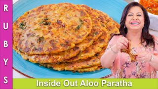 Asan Tareen Aloo Paratha Fastest Inside Out Paratha Recipe in Urdu Hindi  RKK [upl. by Berger717]