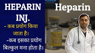 Heparin injection ke uses [upl. by Atolrac215]