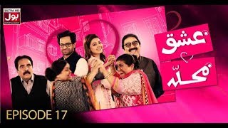 Ishq Mohalla Episode 17  Pakistani Drama Sitcom  29th March 2019  BOL Entertainment [upl. by Ennoira]