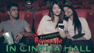 Bengalis In Cinema Hall [upl. by Ecam124]