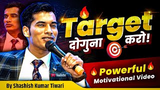 Target 🎯 दोगुना करना पड़ेगा  SKT  Shashish Kumar Tiwari [upl. by Nileve]