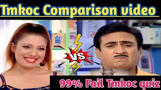 old vs new artist Tarak Mehta ka ooltah chashma  jethalal vs jethalal tmkoc [upl. by Cilka]