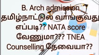 BArch admission process in tamilnadu [upl. by Haidabo]