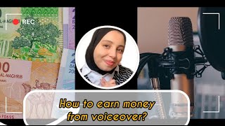 Earn money from VOICEOVER ​🎙️✔️ ​💵ها كيفاش تربحو لفلوووس من التعليق الصوتي [upl. by Annal]