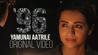 96 Tamil Movie  Yamunai Aatrile Original Video  Vijay Sethupathi Trisha  Ilayaraja  Valee [upl. by Tedda]