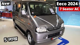 Eeco 2024 New Model 7 Seater AC  Maruti Eeco New 2024  Price amp Full Details Review [upl. by Marcie]