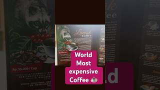 World most expensive Coffee Cat ki potty wali coffee Luwak Coffee coffeerun coffeeday short [upl. by Noemi]