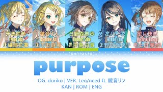 【FULL VER】purpose  Leoneed ft 鏡音リン  KANROMENG Color Coded Lyrics [upl. by Namhar967]