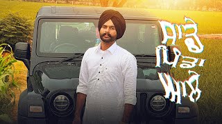 Sade Pindan Aale  Official Video  Romey Maan  Sulfa  Jagdeep Maan  Latest punjabi Songs 2023 [upl. by Tegan240]