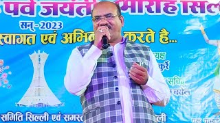 ये सत पंथी  Ye Sat Panthi  गोरेलाल बर्मन पंथी गीत  Panthi Song  Gorelal Barman Stage Program [upl. by Manville529]