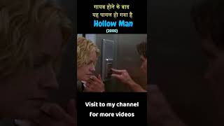 Hollow Man 2000 in hindi  Part 6  shorts movie explained [upl. by Mellie725]