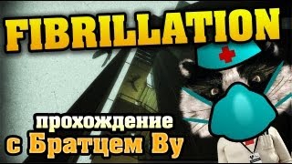 Прохождение Fibrillation с Братцем Ву HD [upl. by Treb]