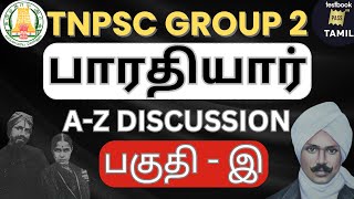 TNPSC Group 2 Bharathiyar Facts Complete Discussion  AZ Discussion பொதுத் தமிழ்  இ [upl. by Ydissak621]