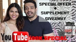 FITMUSCLE TV 100K SPECIAL  SUPPLEMENT GIVEAWAY  SPECIAL OFFER [upl. by Palladin]