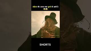 🔥 Fact Bhai 😱💯shortsviral shortvideo youtubeshort shorts factfacts shortsfeed [upl. by Ardra111]