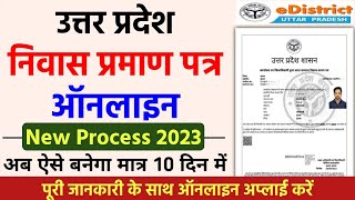 How to apply for domicile certificate in UP  residence certificate apply online Uttar Pradesh [upl. by Annuhsal]