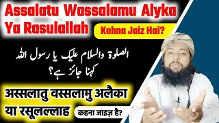 Assalatu wassalamu alaika ya rasool allah  Salato salam padhna kaisa hai  HadyatulMuslimeen [upl. by Ynner161]