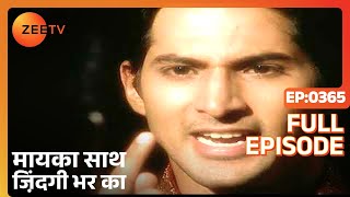 Maayka Saath Zindagi Bhar Ka  Full Ep  365  Zee TV [upl. by Ewart911]