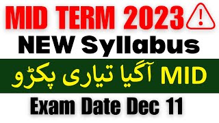 VU MID Term Fall 2023  Mid term Kb ho ga  NEW Syllabus kitna hoga  VU MID TERM Preparation [upl. by Hannahc223]