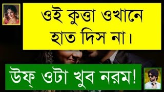 ছোটবেলার প্রেম রোমান্টিক ভালোবাসার গল্প  প্রেমের তাজমহল [upl. by Fitzger]