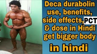 Deca Durabolin usesdosecycle amp Pct in hindi [upl. by Formenti]