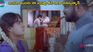 VineethMaheswari amp Rami Reddy Interesting Scene  𝗞𝗜𝗥𝗔𝗔𝗞 𝗩𝗜𝗗𝗘𝗢𝗦 [upl. by Eserahs]