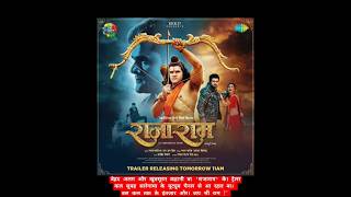 Rajaram Bhojpuri Movie Khesari Lal Yadav  rajaram bhojpuri movie trailer rajaram full movie shorts [upl. by Oman]