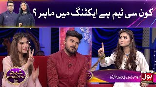 Ticktockers Played Dumb Charades Game In Eid Show  Eid Ki Khushiyon Mein BOL  Eid Special [upl. by Ianahs]