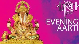 Shrimant Daghdusheth Ganpati Evening Aarti [upl. by Maurise]