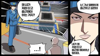 포켓몬 세계에서 취업할 때 굉장한 각오가 필요한 곳 포켓몬스터 블랙 4 [upl. by Coltin]