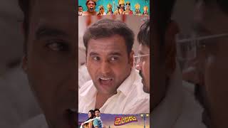 நம்ம என்ன பண்ணப்போறோம் kappal  tamilmovie vaibhav sonambajwa  roboshankar [upl. by Lidia162]