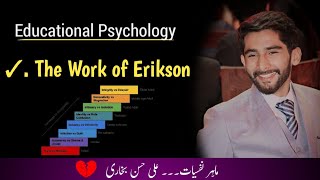 Theory of Eriksons  Eriksons Work on Psychosocial Development  8 Stages of Psychosocial Theory [upl. by Lyons]