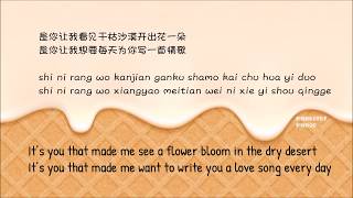 ENGSUB Silence Wang  BY2  You Dian Tian A Bit Sweet [upl. by Gustav]