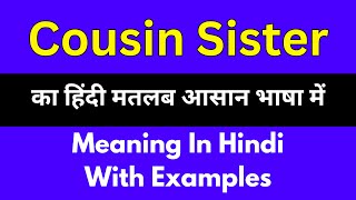 Cousin Sister meaning in HindiCousin Sister का अर्थ या मतलब क्या होता है [upl. by Finnie]