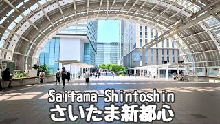 【さいたま新都心】4K さいたまスーパーアリーナの前を通り北与野駅まで散歩Stroll past the Saitama Super Arena【埼玉】 [upl. by Schindler522]