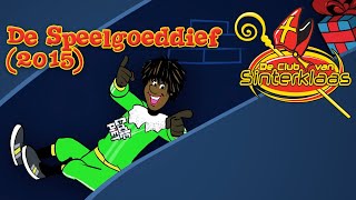 CLIP DE SPEELGOEDDIEF  COOLE PIET 2015versie • Animatieclip [upl. by Kerekes792]