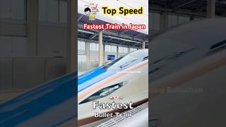 Top Speed Bullet Train Passing Full Speed in Japan 🇯🇵 [upl. by Juieta]