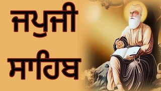 JAPJI SAHIB NITNEM PATH GURBANI [upl. by Electra]