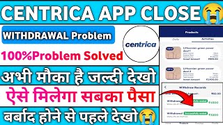 centrica app withdrawal problem  centrica earning app kab tak chelga  real or fake  new update [upl. by Royce660]