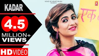 KADAR  Amit Dhull  Sonika Singh  Haryanvi Songs Haryanavi 2018  VOHM [upl. by Suivart631]