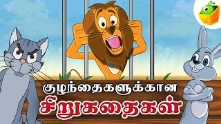 Short Stories for Kids  Tamil Stories for Kids  MagicBox Tamil Stories [upl. by Arihsaj724]