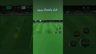 طورت بيركامب واصبح لاعب اسطوري🥳😱احسن r2ف اف سي fifamobile فيفا fifa fc فيفاموبايل فيفاموبايل [upl. by Marela248]