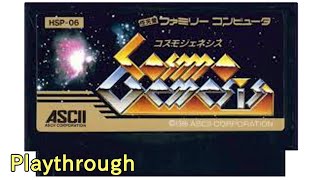 【ファミコン】コスモジェネシス OP～ED 1986年【FC クリア】【NES Cosmogenesis Playthrough Full Games】 [upl. by Euqinim]