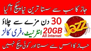 jazz monthly internet package  20GB net pkg  jazz sasta internet package 2024  mirza technical [upl. by Dub595]