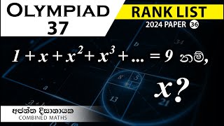 Olympiad Maths  37 වැඩ්ඩන්ට I Combined Maths I Ajantha Dissanayake [upl. by Anirahtak]