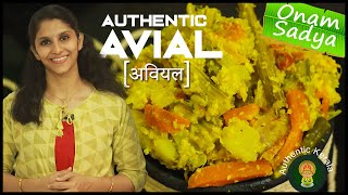 South Indian Avial Recipe in Hindi  Onam Sadya Aviyal  Authentic Kerala Recipes [upl. by Andreas813]