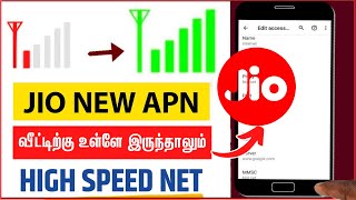 Jio New APN Settings 2023  Jio Network Problem Solution 110  Jio Slow Internet Speed Problem Fix [upl. by Leund]